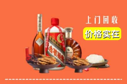 收购资讯:旅顺口区回收名酒地址