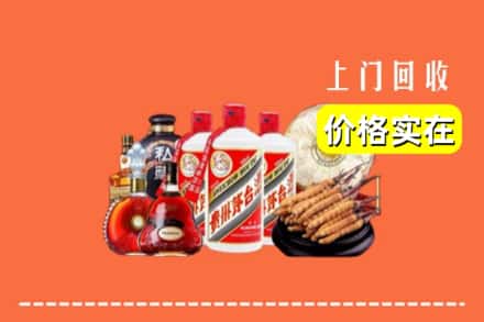 旅顺口区回收酒