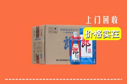 旅顺口区回收郎酒