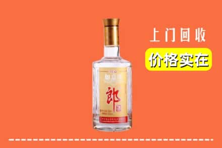 旅顺口区回收老郎酒