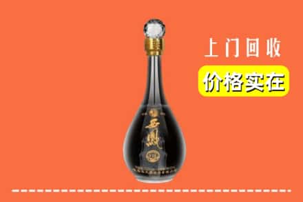 旅顺口区回收西凤酒