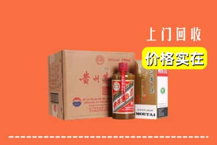 旅顺口区回收精品茅台酒